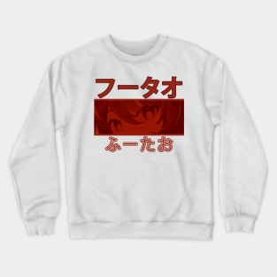 Hu Tao Crewneck Sweatshirt